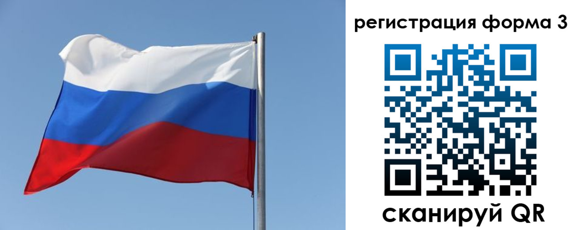 прописка законно в Георгиевске