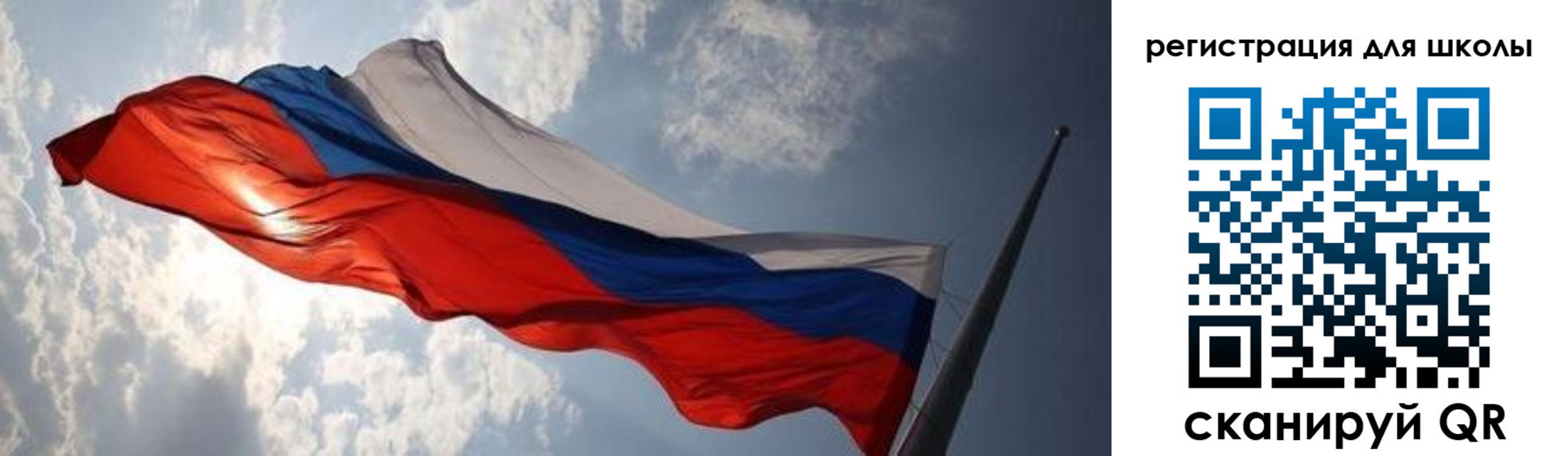 регистрация в Георгиевске