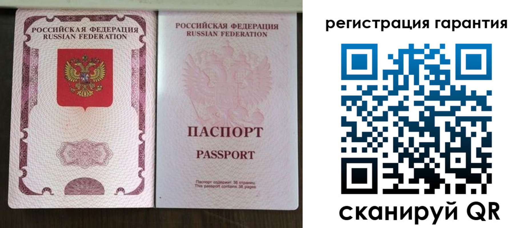 прописка регистрация в Георгиевске